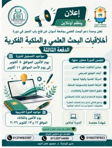 WhatsApp Image 2026-10-11 at 12.03.06 PM